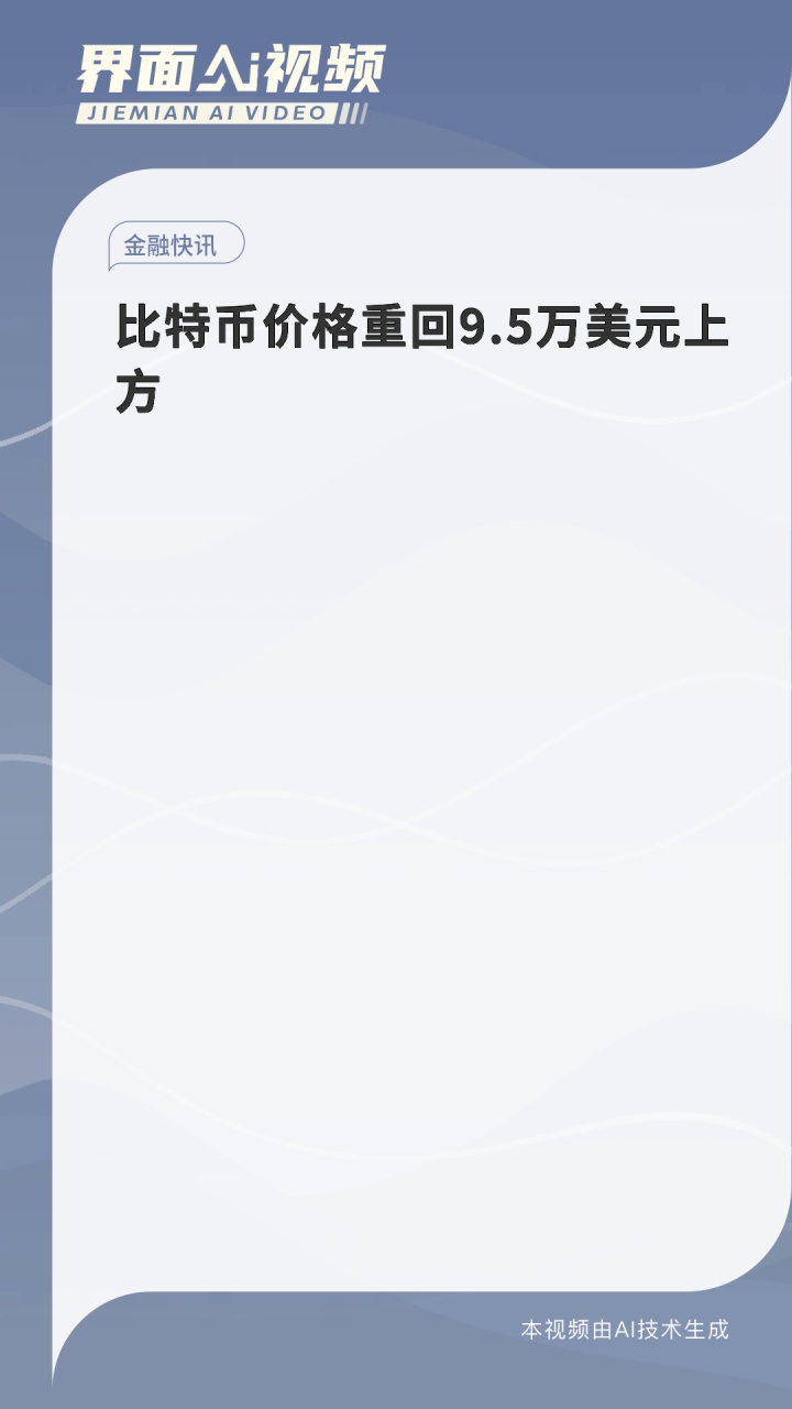 比特币今日价格美元,比特币今天的最新价格美元