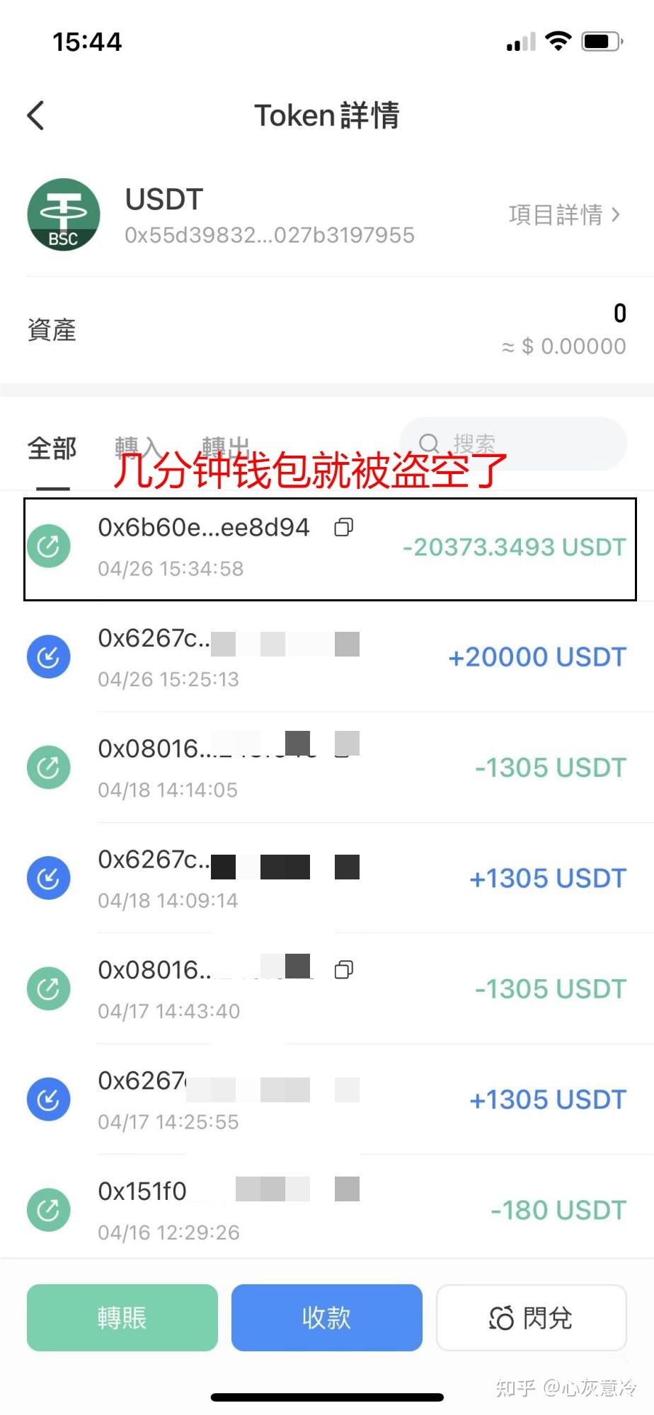 下载tokentoken钱包,token软件下载