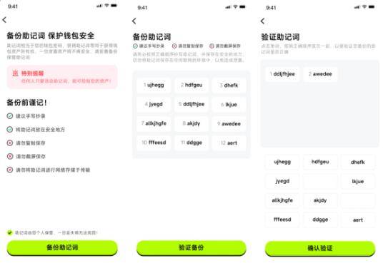 做去中心化钱包是干什么的,去中心化钱包能被公安追查吗