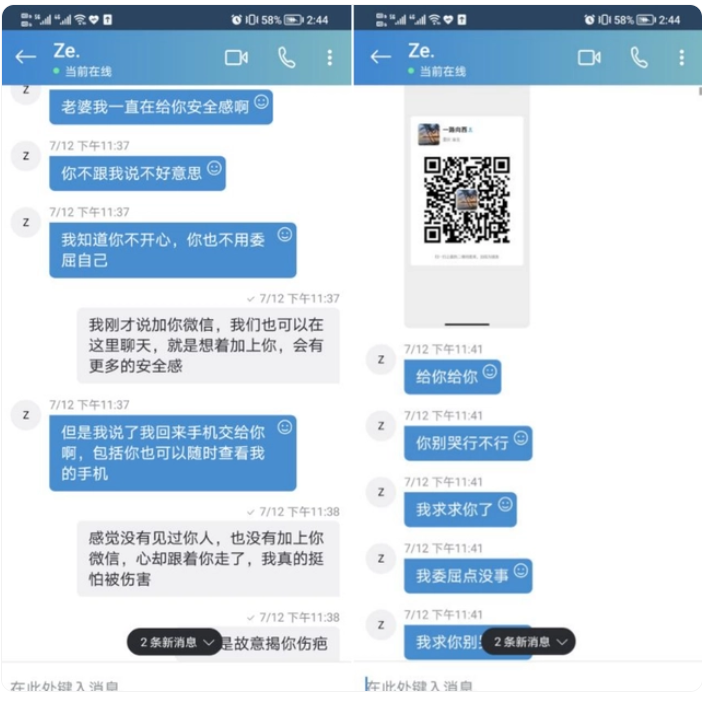 买虚拟币被骗了十几万,被诈骗买的虚拟币可以退款吗
