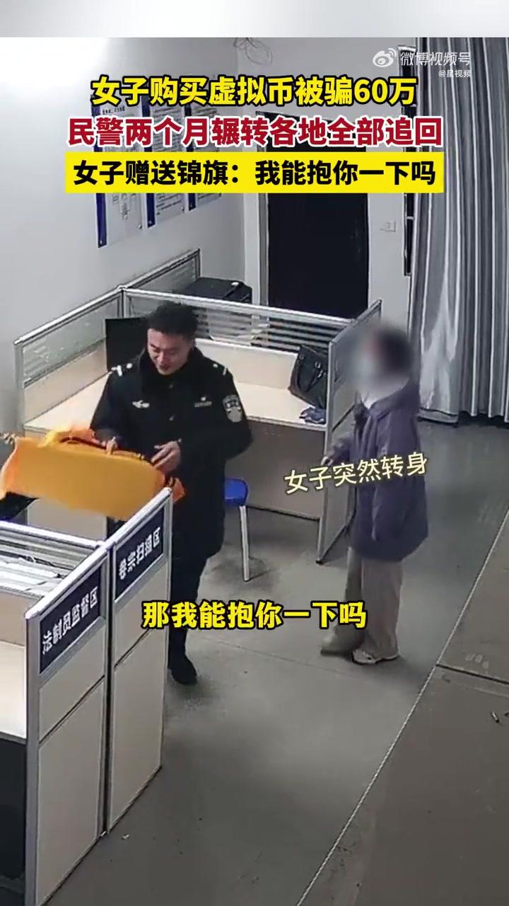 买虚拟币被骗了十几万,被诈骗买的虚拟币可以退款吗
