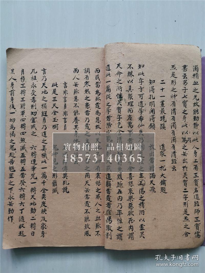 今天六字出玄机,今期六字出玄机