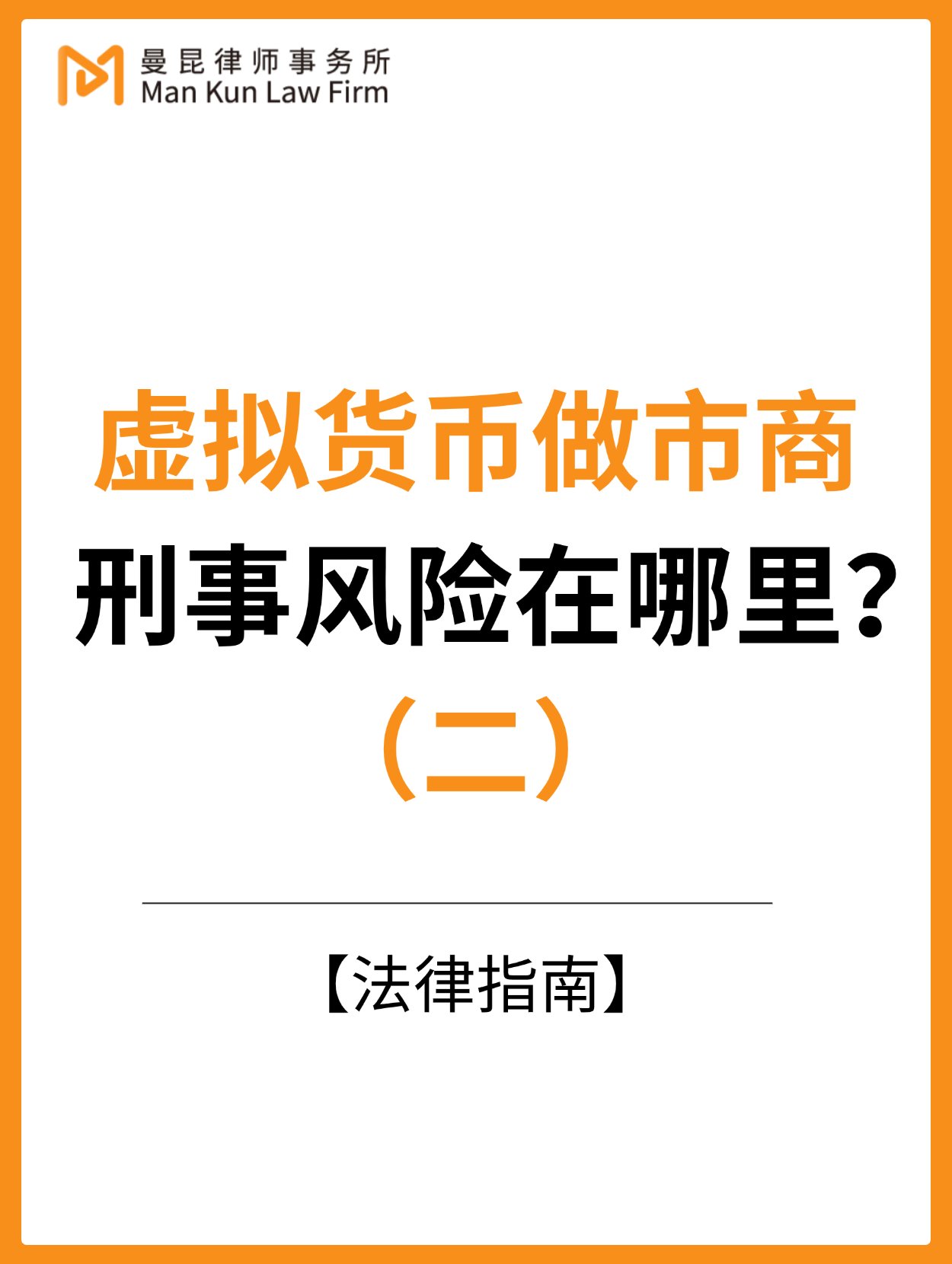 虚拟货币场外交易违法么,虚拟币场外交易是什么意思