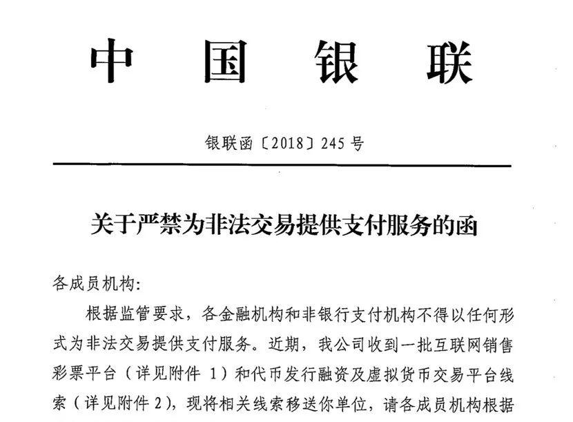 虚拟货币场外交易违法么,虚拟币场外交易是什么意思