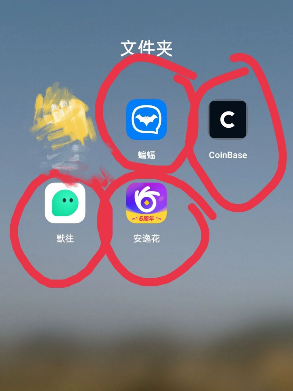 coin软件,coin是什么软件