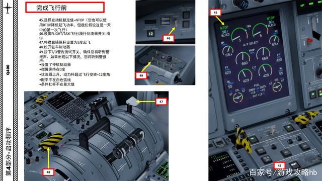 飞机怎么设置中文步骤图,飞机怎么设置中文语言
