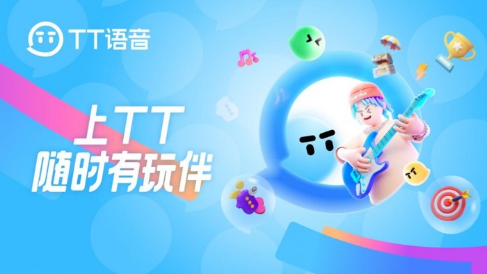 tt语音官网下载,tt语音下载502版本