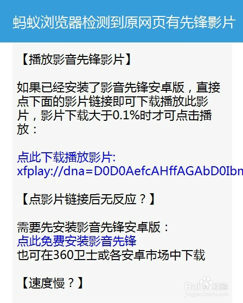 多严重网下载才会查浏览记录,浏览器下载次数用完怎么办