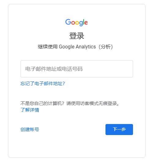 google网页版入口,谷歌google网页版入口