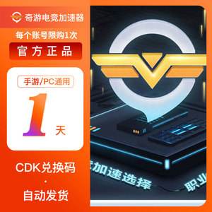 海外vp加速器试用一天,vp外网加速器永久免费