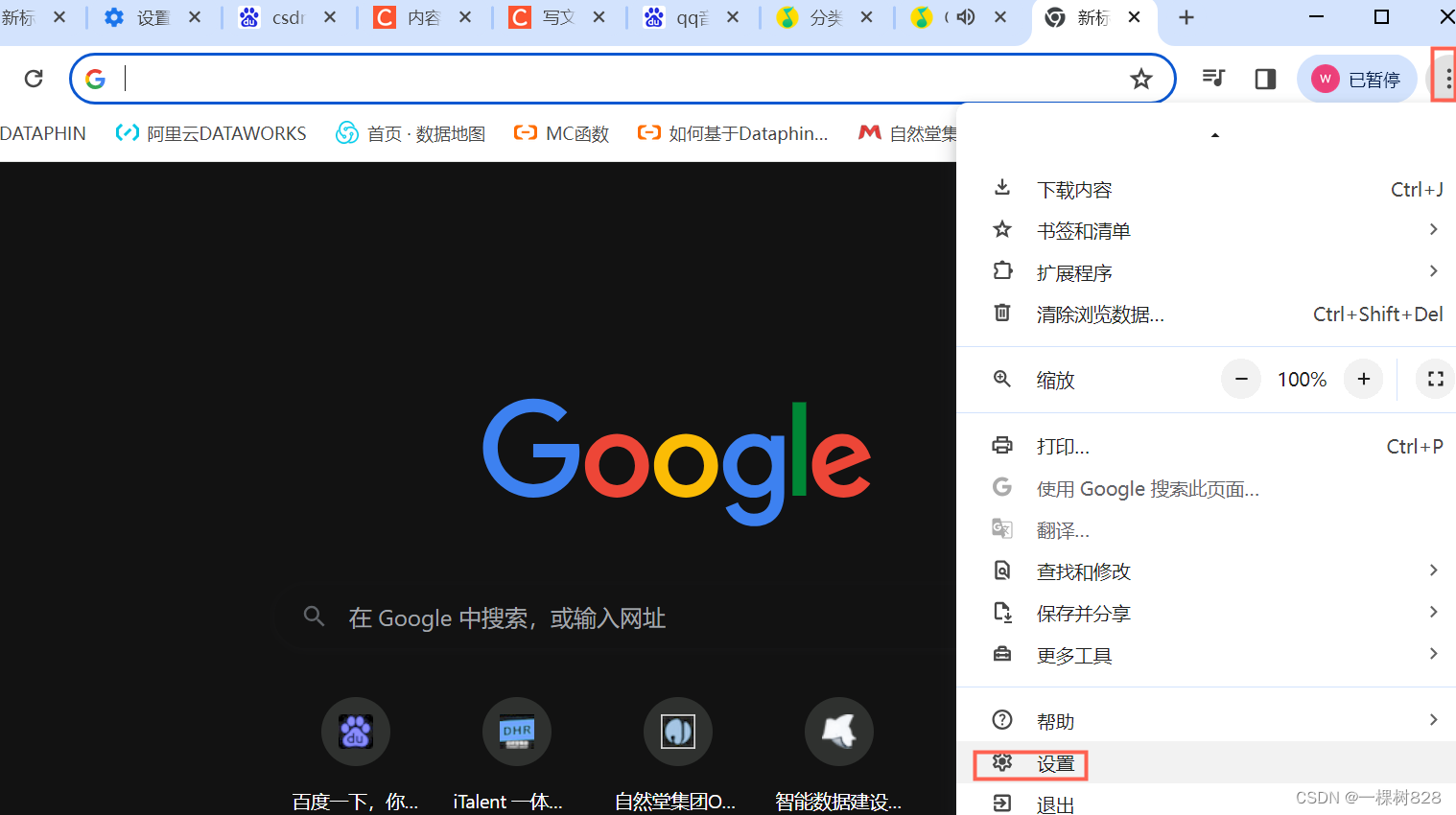 谷歌浏谷歌览器官网下载最新版,谷歌google浏览器官方下载