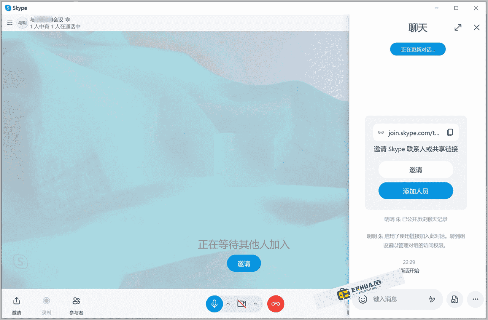 skype服务电话,skype2434709661