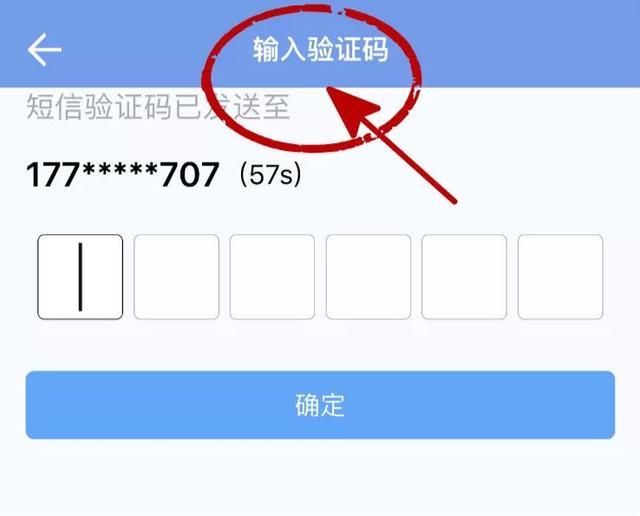 关于TG登录要app端验证码的信息