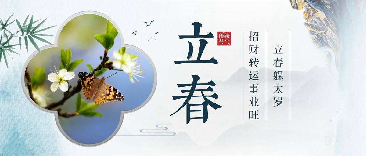 立春是特吗打一生肖,立春是特别码是指什么生肖