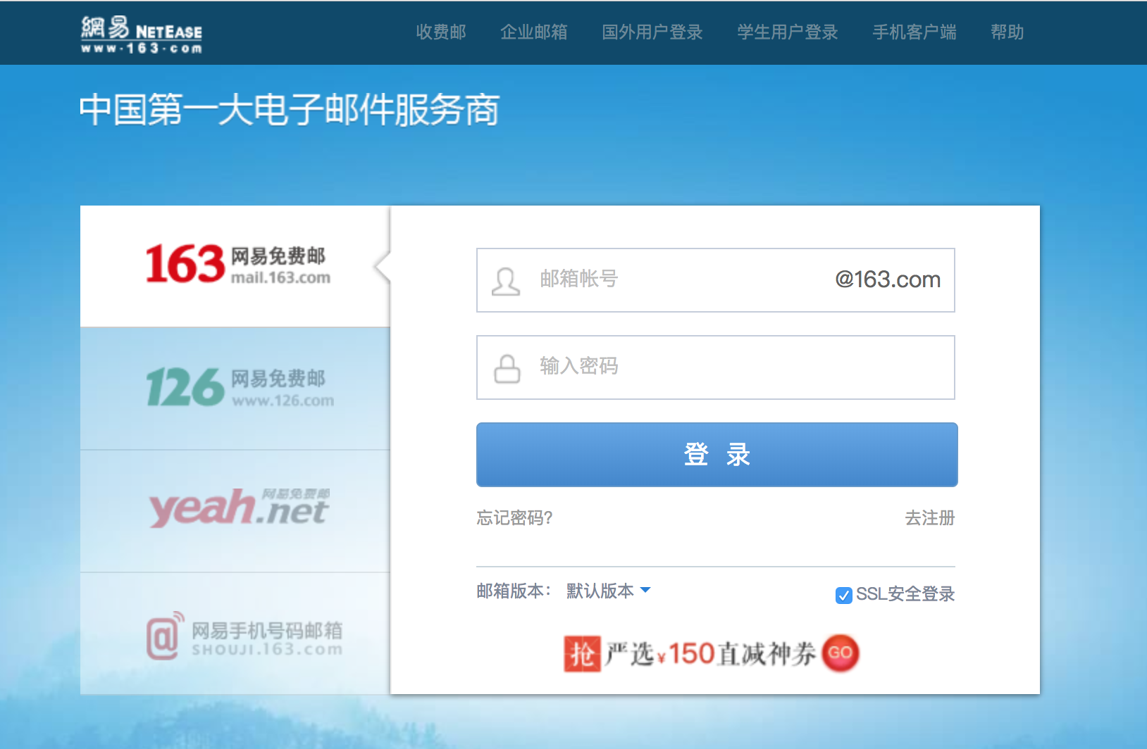 foxmail邮箱登录入口,foxmail邮箱登录入口官网