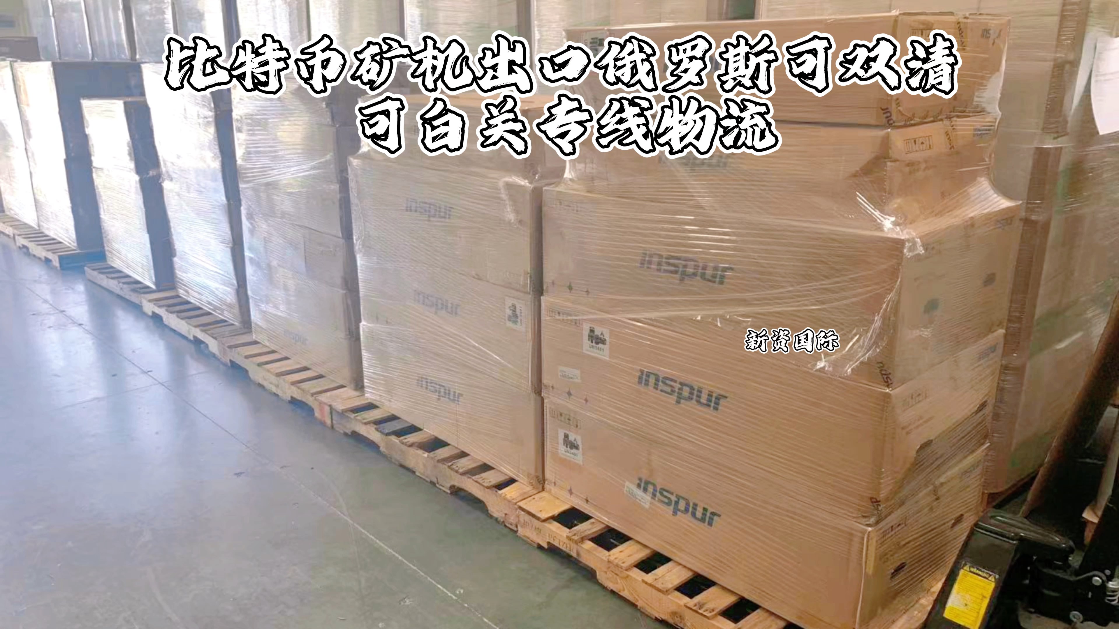 比特币矿机外贸,比特币矿机外贸挣钱吗