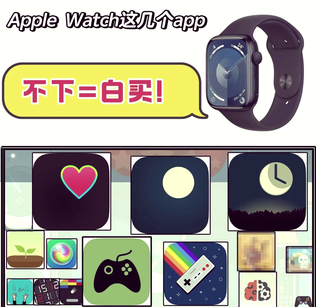 watchapp,watchapp在国内怎么用