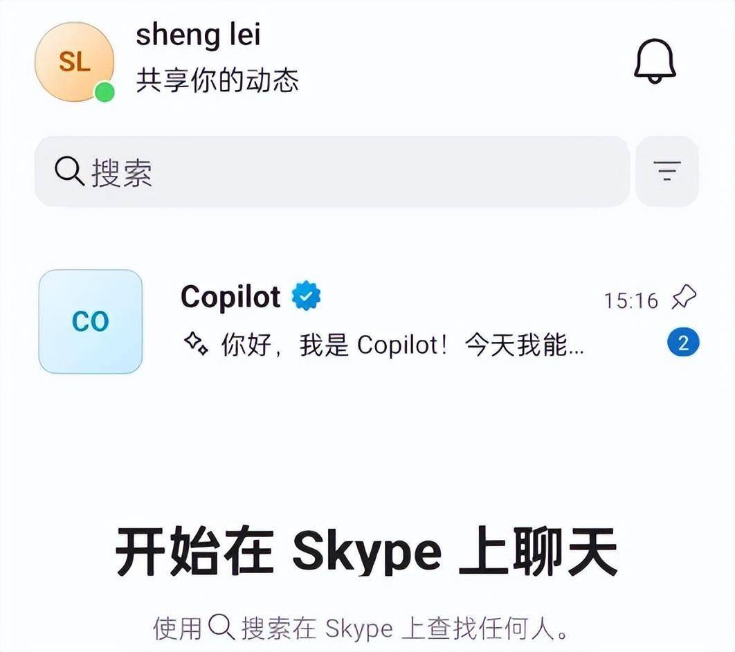 skype登录不上去,skype登录不上去什么原因