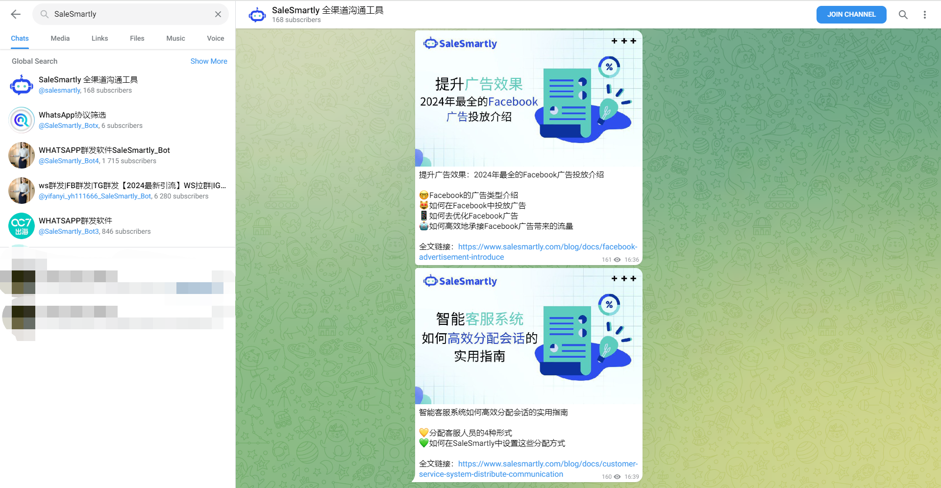 telegreat怎么加好友的的简单介绍
