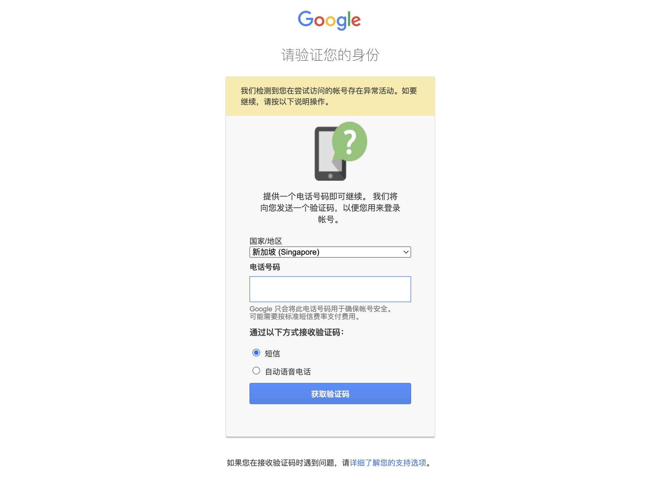 google邮箱官网入口,免费google账号注册入口