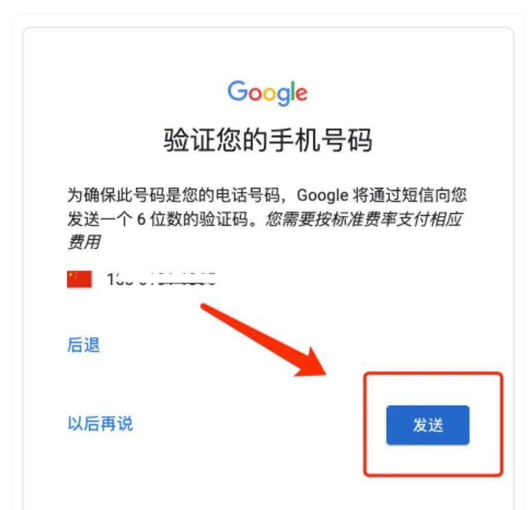 google邮箱官网入口,免费google账号注册入口